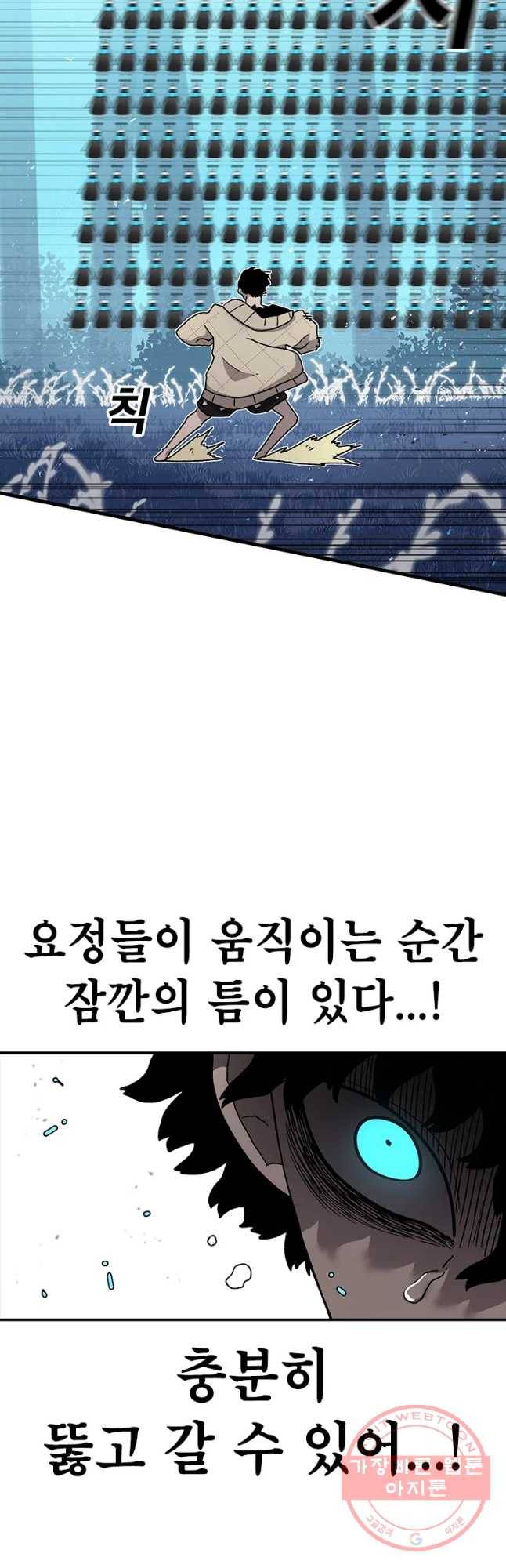 시간이 머문 집 시즌2 18화 7