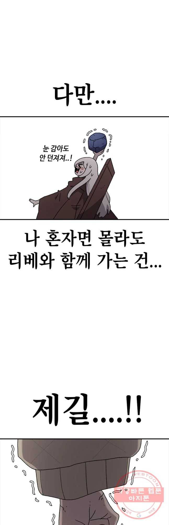 시간이 머문 집 시즌2 18화 8