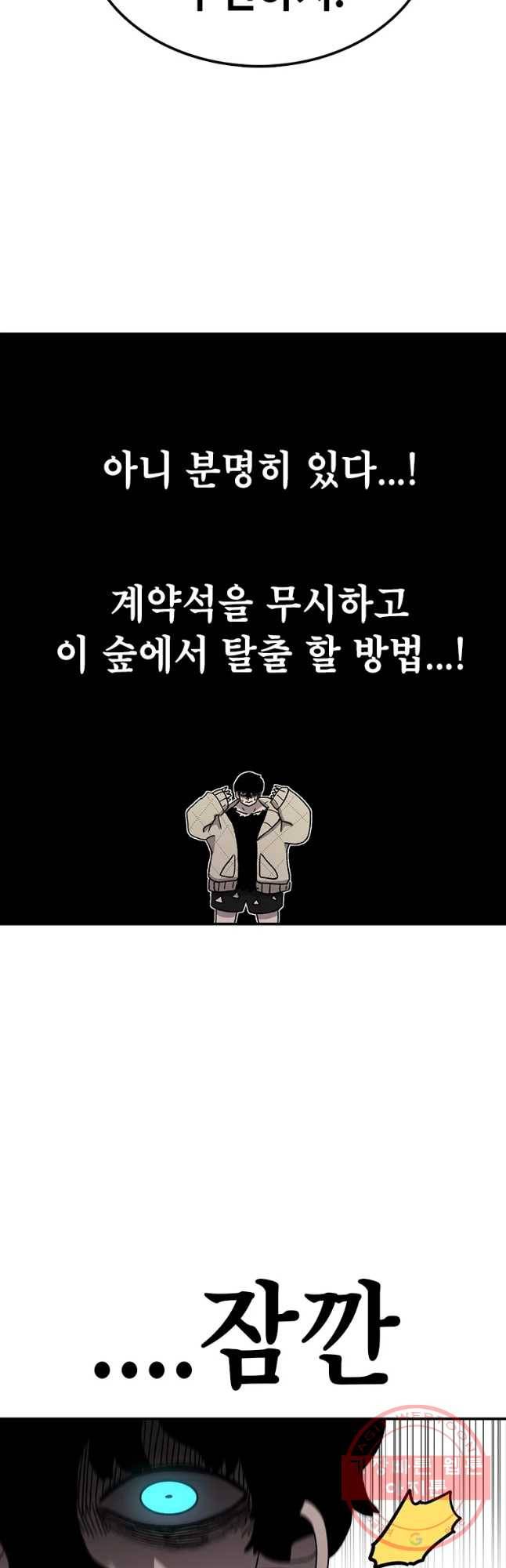 시간이 머문 집 시즌2 18화 10