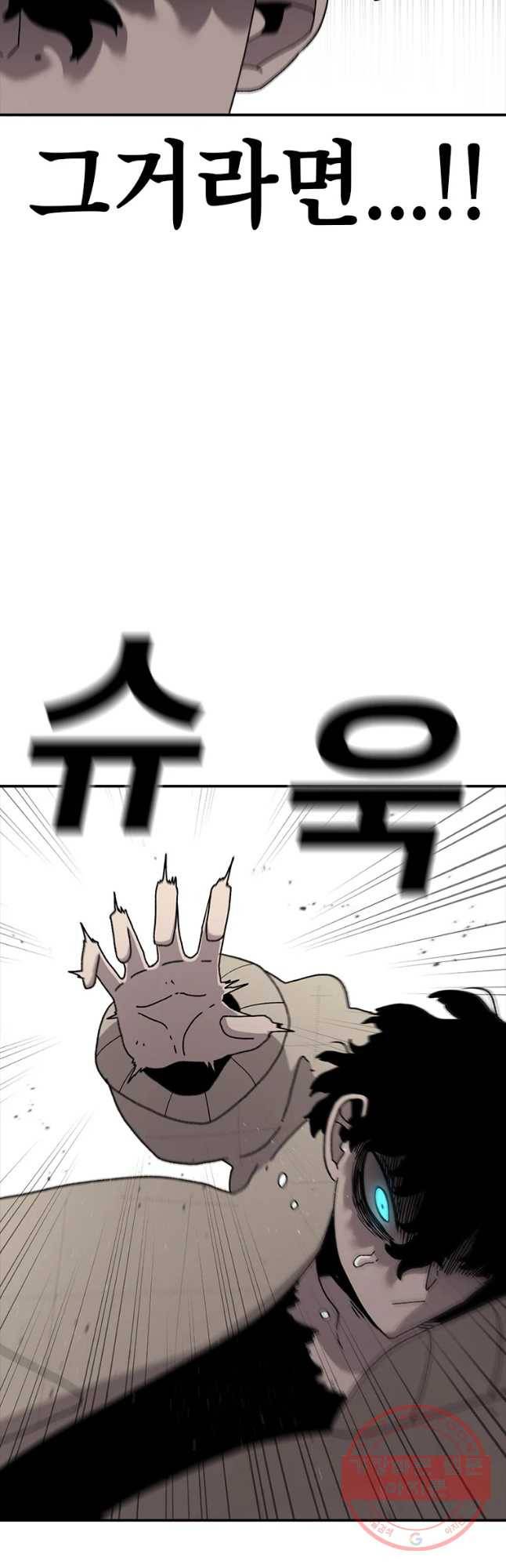 시간이 머문 집 시즌2 18화 11