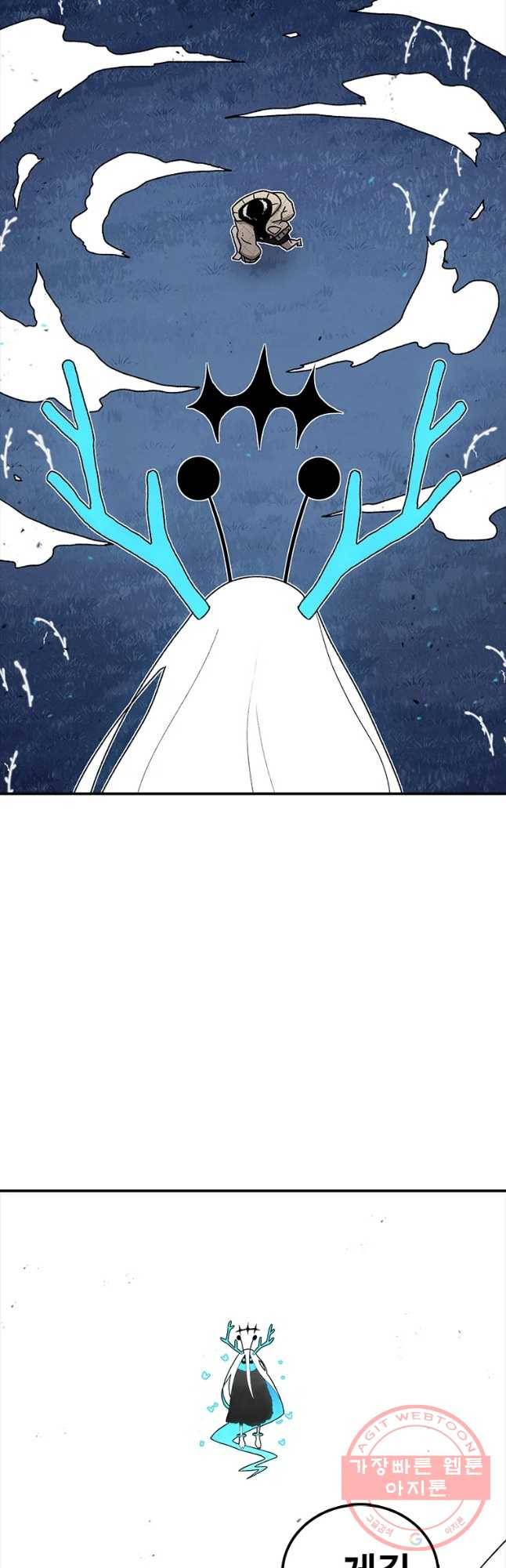 시간이 머문 집 시즌2 18화 13