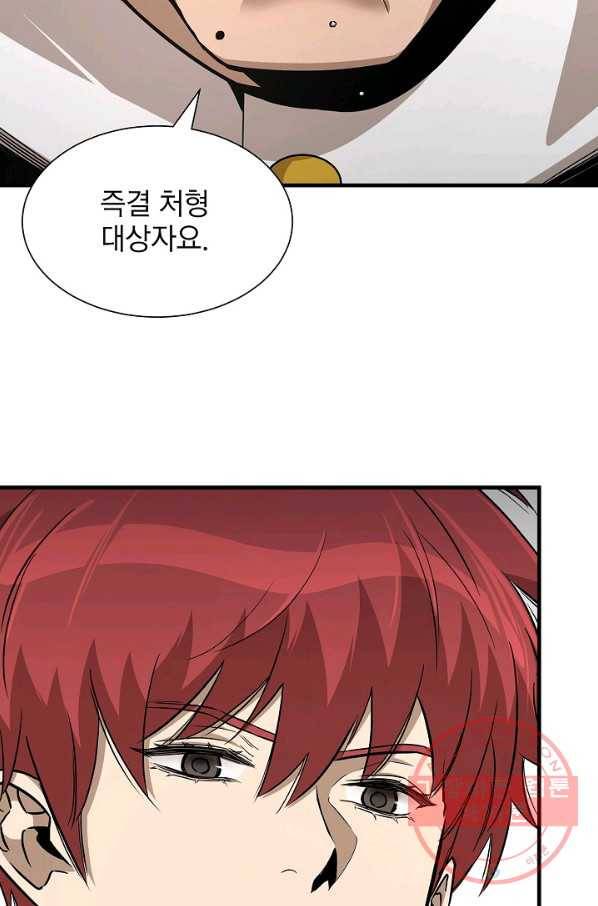 리턴 서바이벌 102화 3