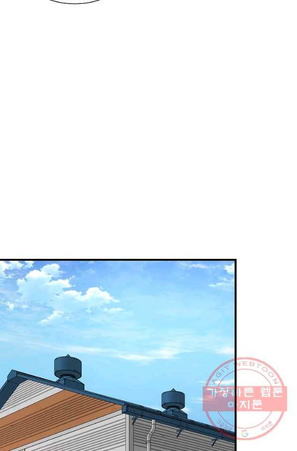 리턴 서바이벌 102화 19