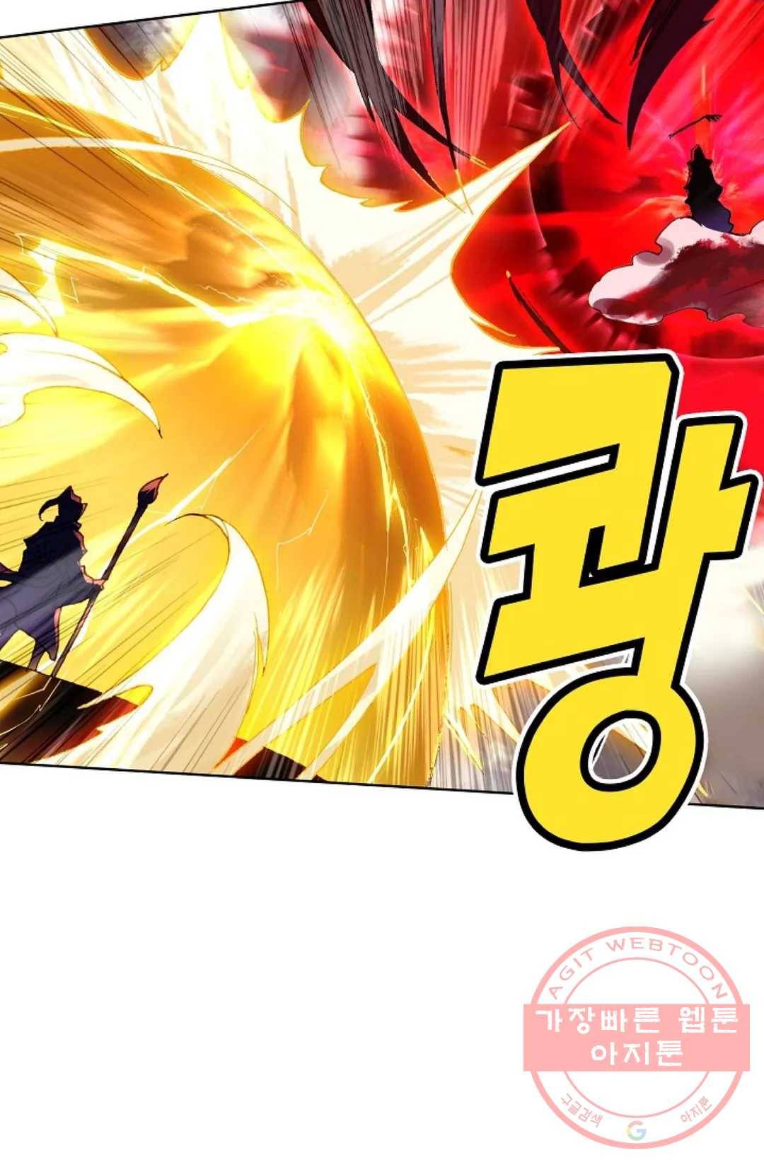 원존: 용의 비상 274화 12