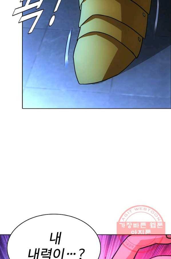 천룡팔부 14화 2
