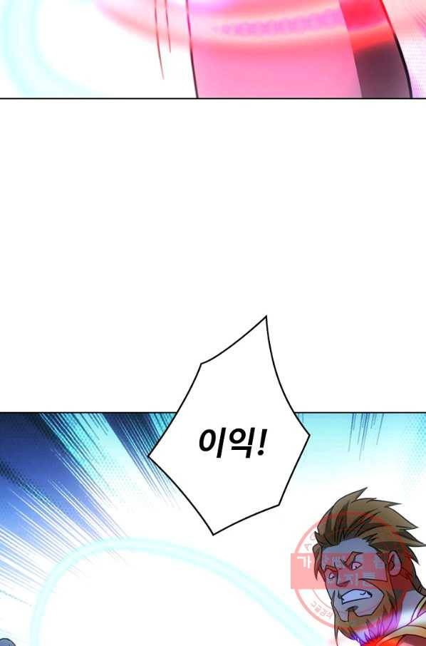 천룡팔부 14화 4