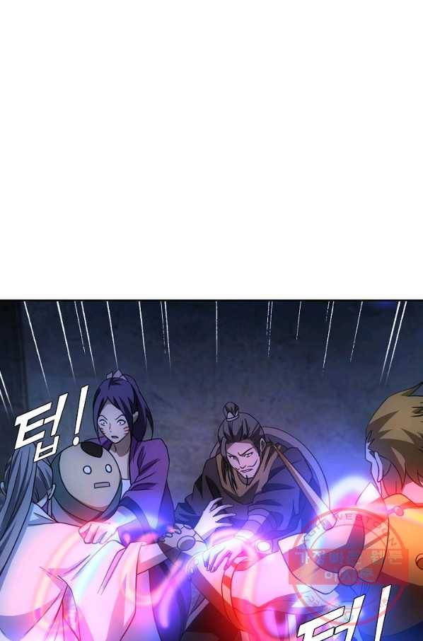 천룡팔부 14화 9
