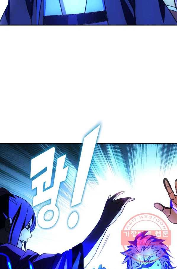 천룡팔부 14화 14