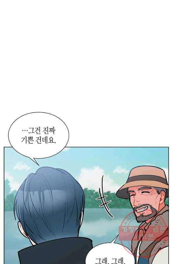원 스텝 프롬 헬 44화 7
