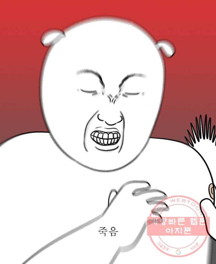 독립일기 시즌2 14화 2차 접종 후기 14