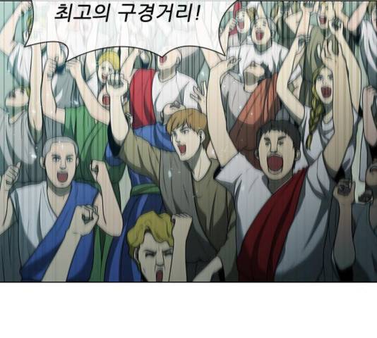 무사만리행 74화 3