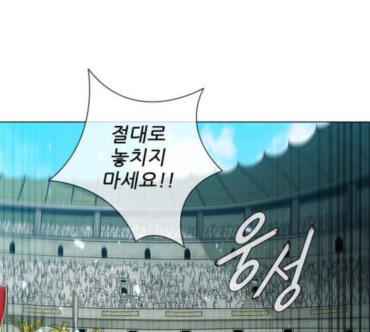 무사만리행 74화 4