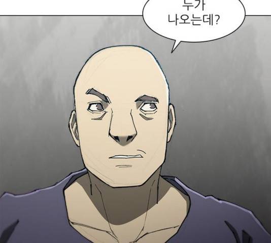 무사만리행 74화 14