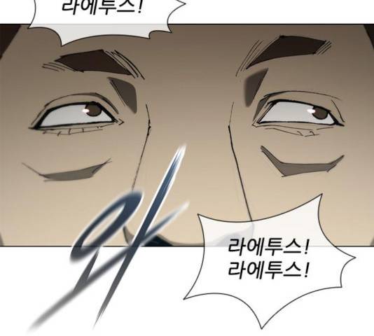 무사만리행 74화 17