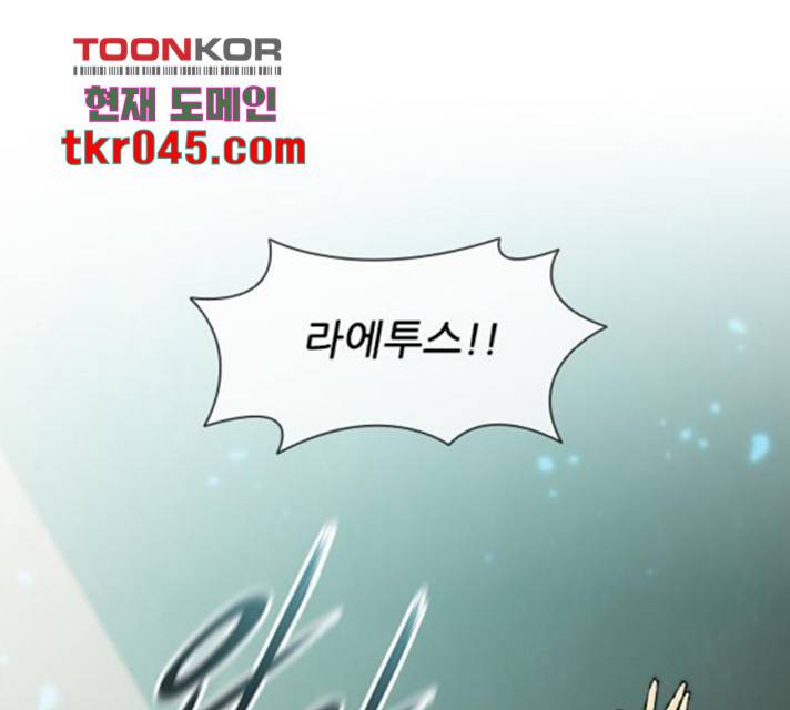 무사만리행 74화 18