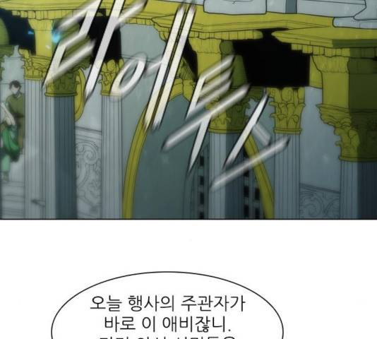 무사만리행 74화 22