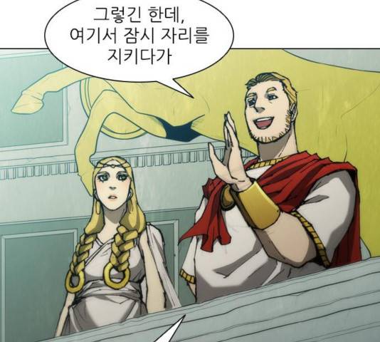 무사만리행 74화 24
