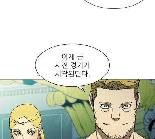 무사만리행 74화 27