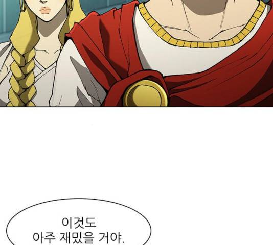 무사만리행 74화 28