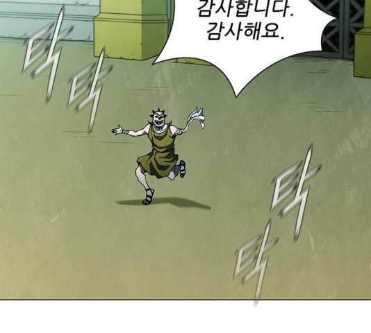 무사만리행 74화 31