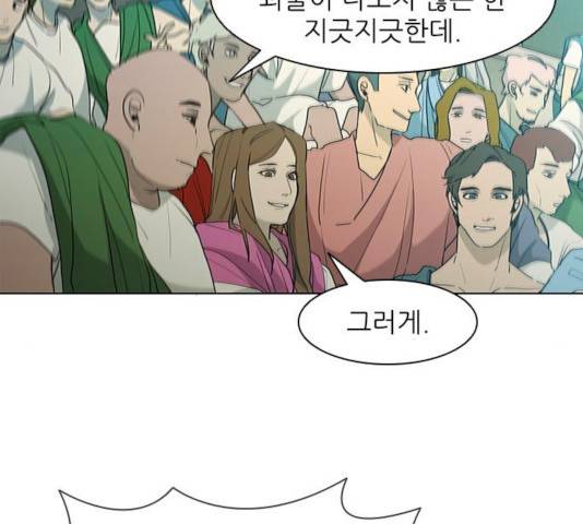 무사만리행 74화 39