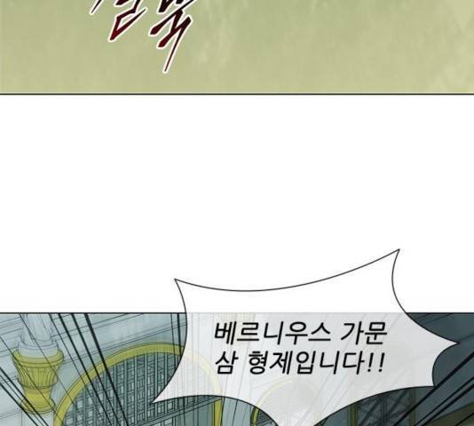 무사만리행 74화 44