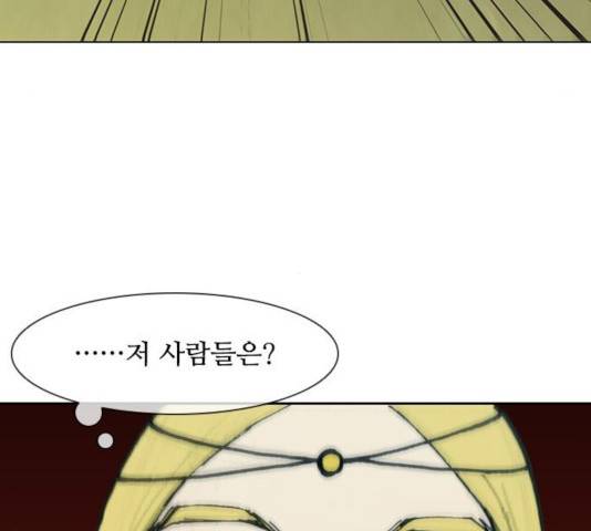 무사만리행 74화 46