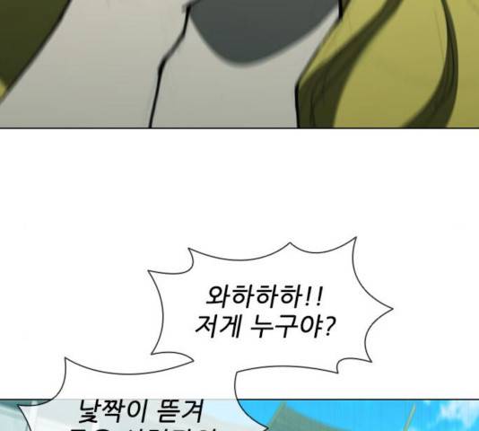무사만리행 74화 48