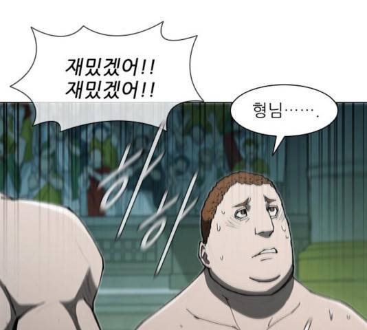 무사만리행 74화 53
