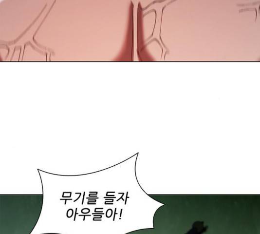 무사만리행 74화 56