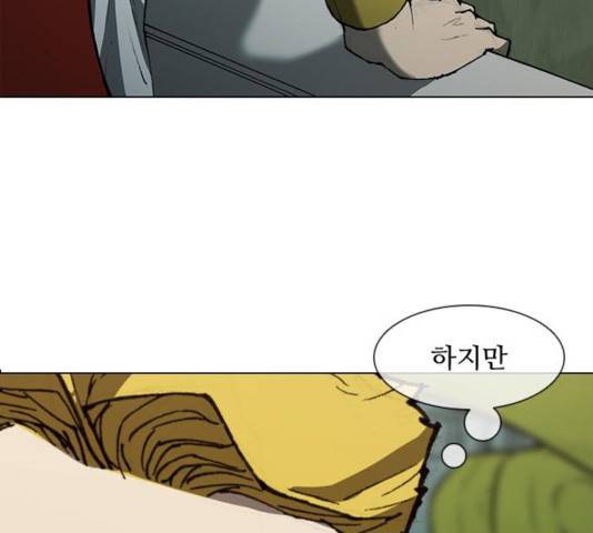 무사만리행 74화 64