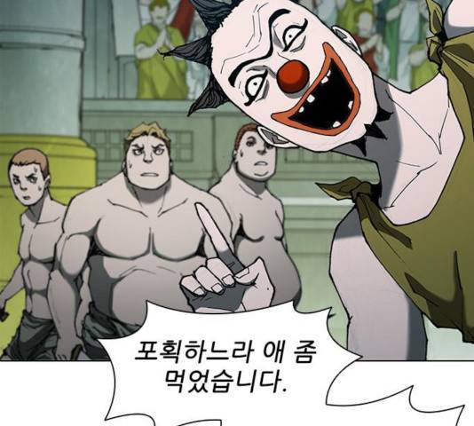 무사만리행 74화 68