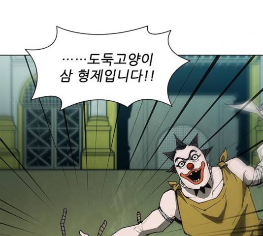 무사만리행 74화 81