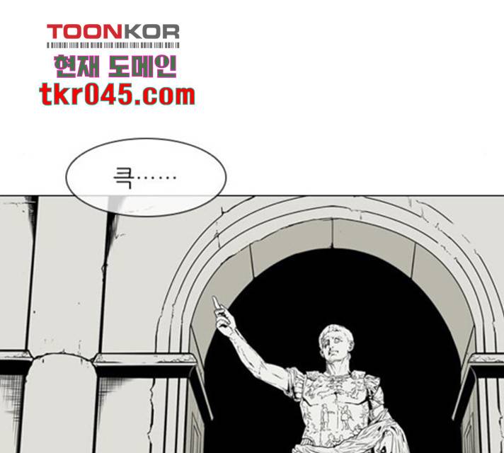 무사만리행 74화 86