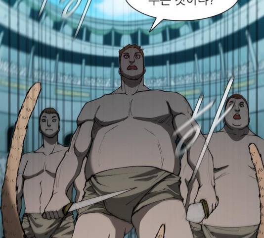 무사만리행 74화 91