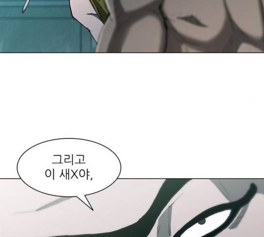 무사만리행 74화 94