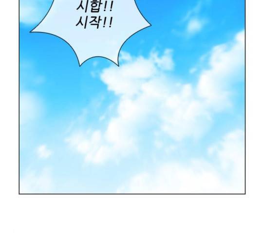 무사만리행 74화 101
