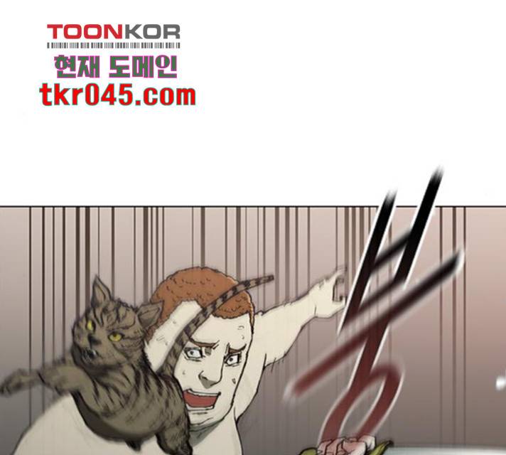무사만리행 74화 116