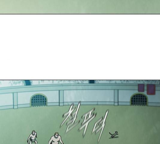 무사만리행 74화 119