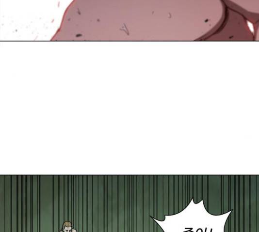 무사만리행 74화 123