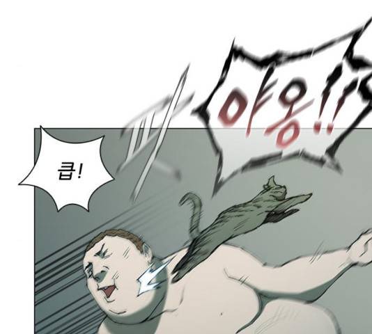 무사만리행 74화 126