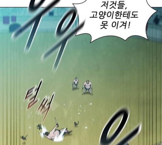 무사만리행 74화 128