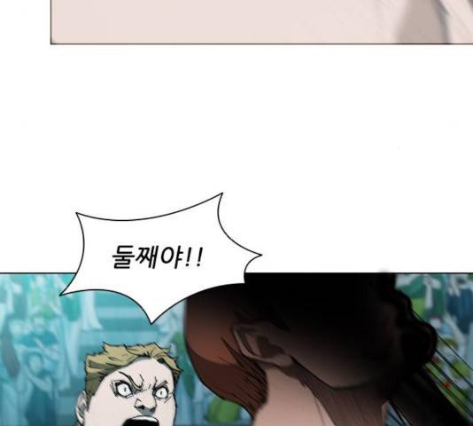 무사만리행 74화 154