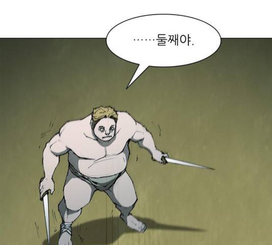 무사만리행 74화 156