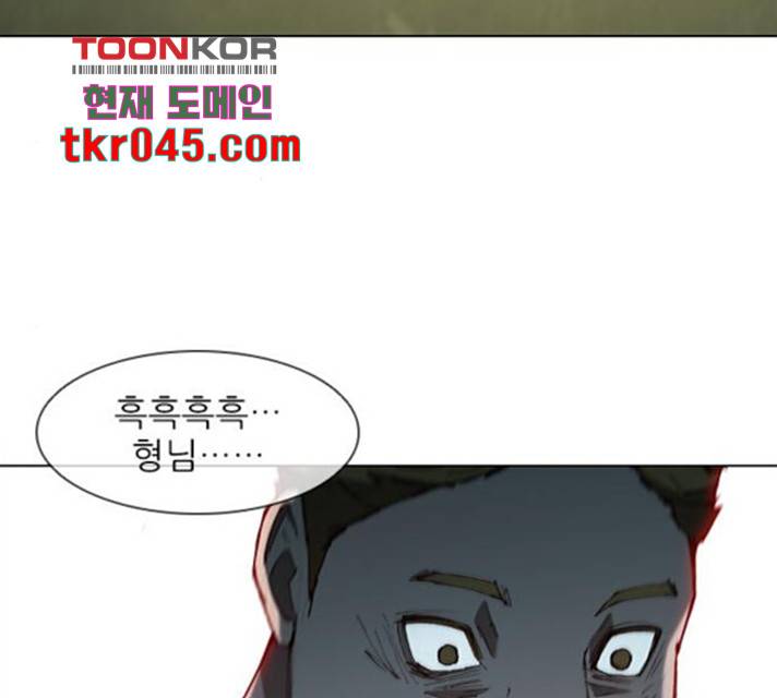 무사만리행 74화 158