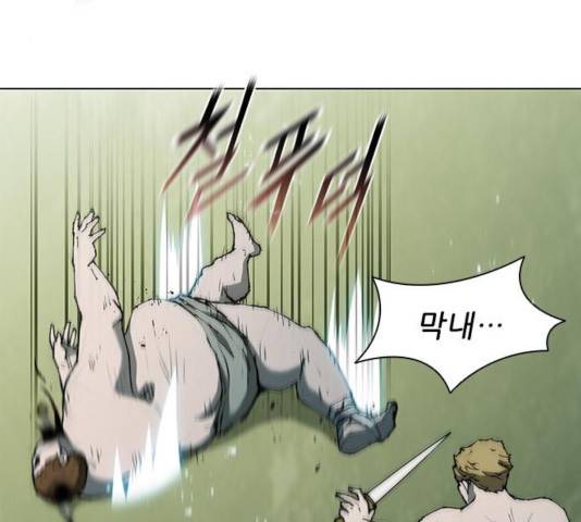 무사만리행 74화 167
