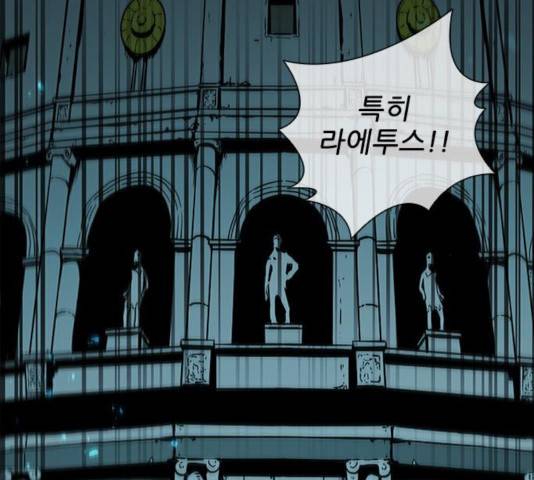 무사만리행 74화 178