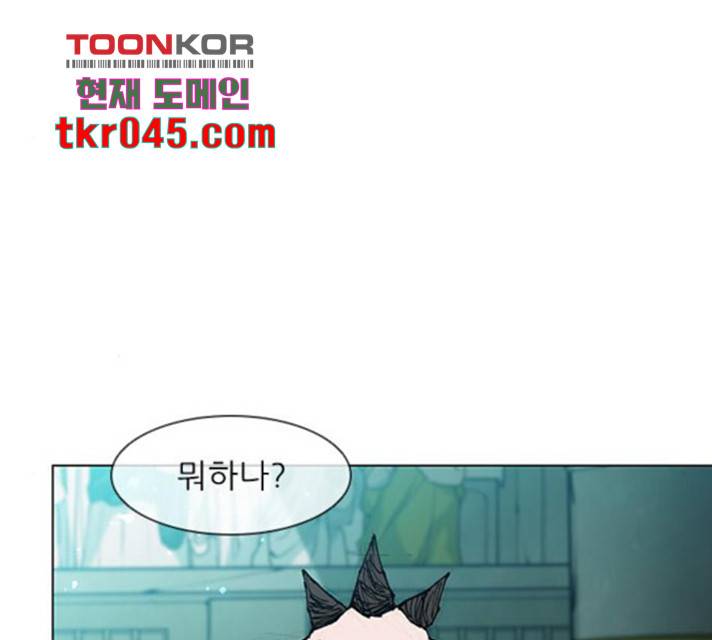 무사만리행 74화 190