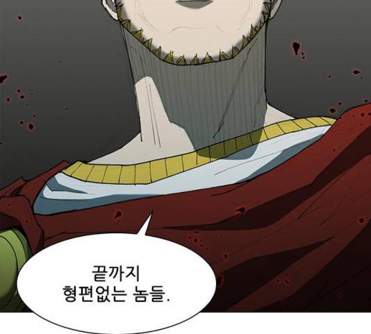 무사만리행 74화 193