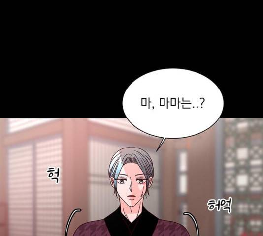 달의 요람 45화 7